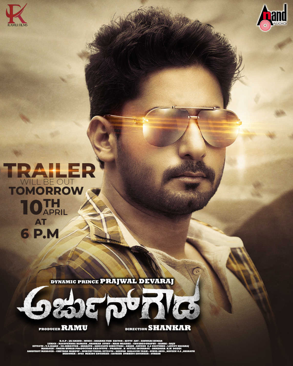 Arjun Gowda 2022 New South Hindi Dubbed Full Movie UnCut HD ESub Movies4U.com