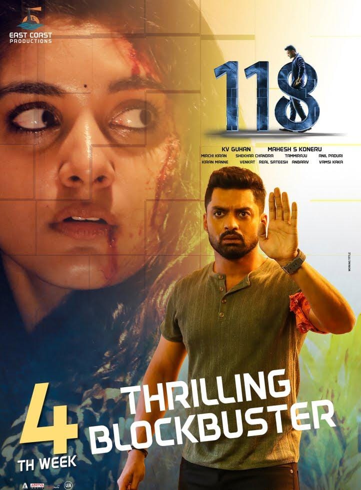 118 2022 New South Hindi Dubbed Full Movie UnCut HD ESub Movies4U.com