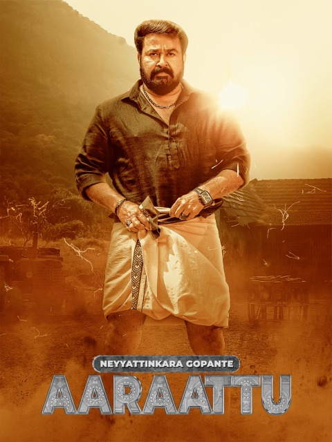 Aaraattu 2022 New South Hindi Dubbed Full Movie Uncut HD ESub Movies4U.com