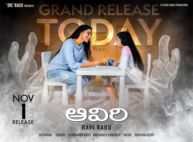 Aaviri 2022 South Hindi Dubbed Full Movie UnCut HD ESub Movies4U.com