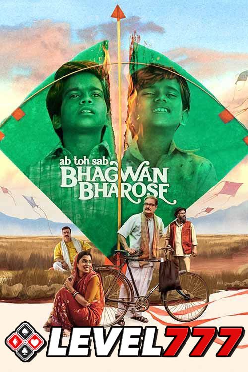 Ab Toh Sab Bhagwan Bharose 2023 Bollywood Hindi Full Movie HQCam Movies4U.com
