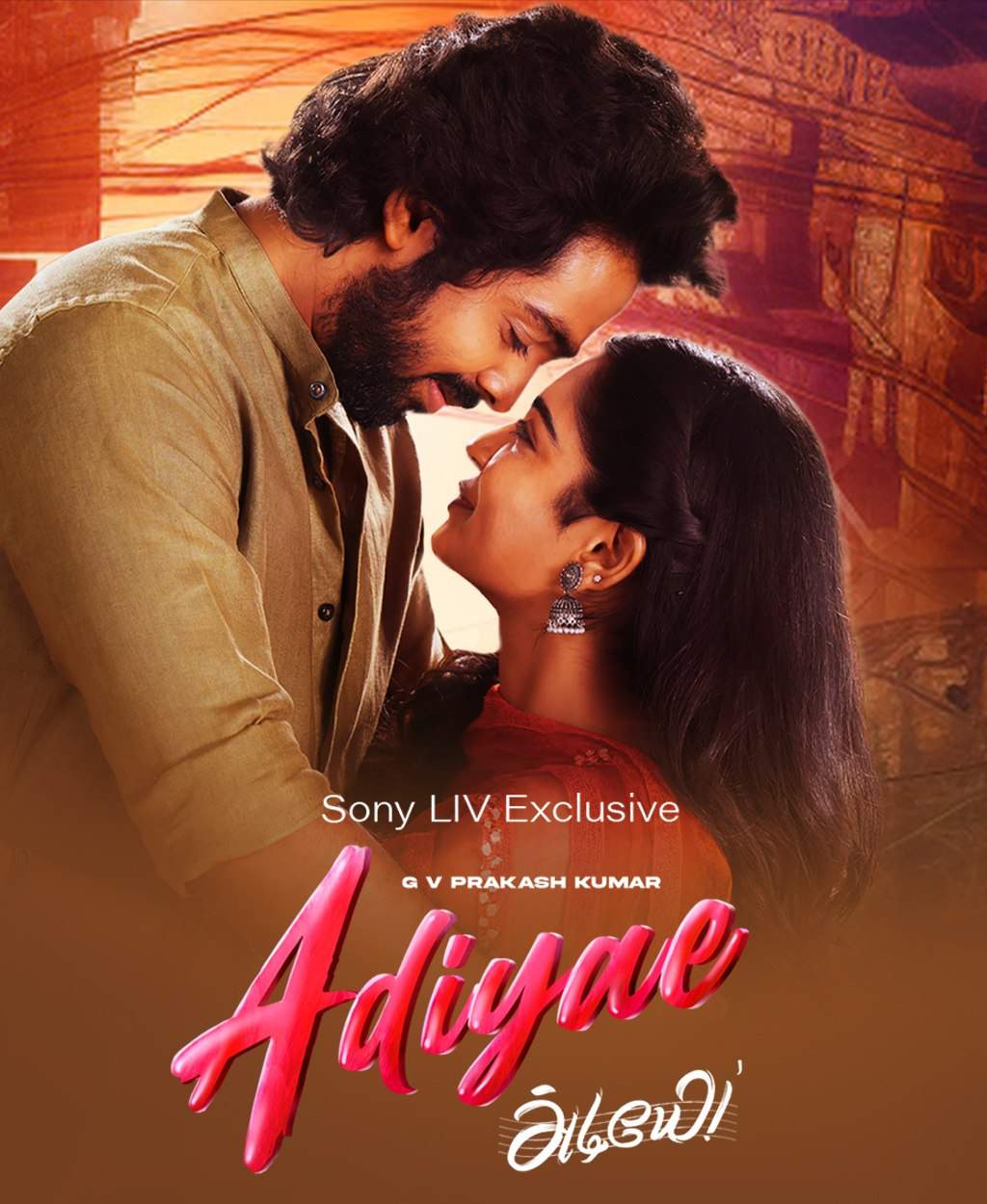Adiyae 2023 South Hindi Dubbed UnCut Full Movie HD ESub Movies4U.com