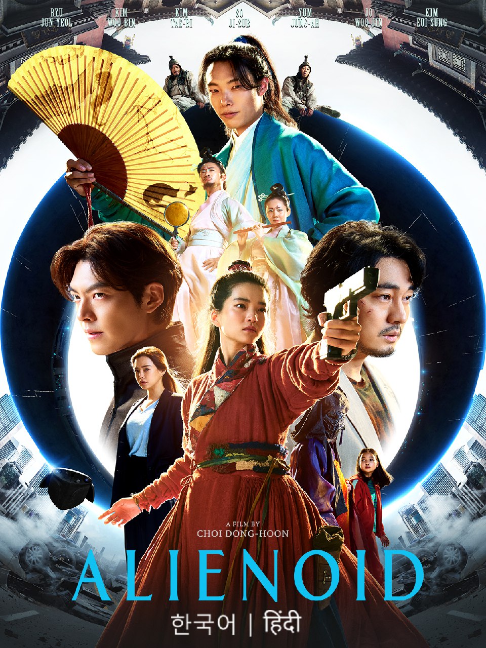 Alienoid 2022 Hindi Korean Dual Audio Full Movie BluRay HD ESub Movies4U.com