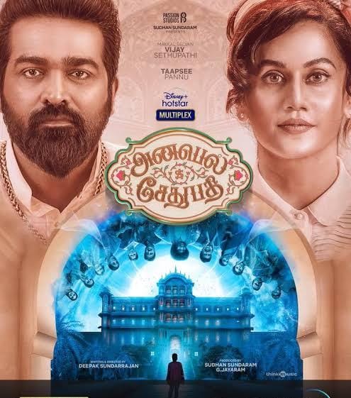 Annabelle Sethupathi 2021 New South Hindi Dubbed Full Movie ESub HD Movies4U.com