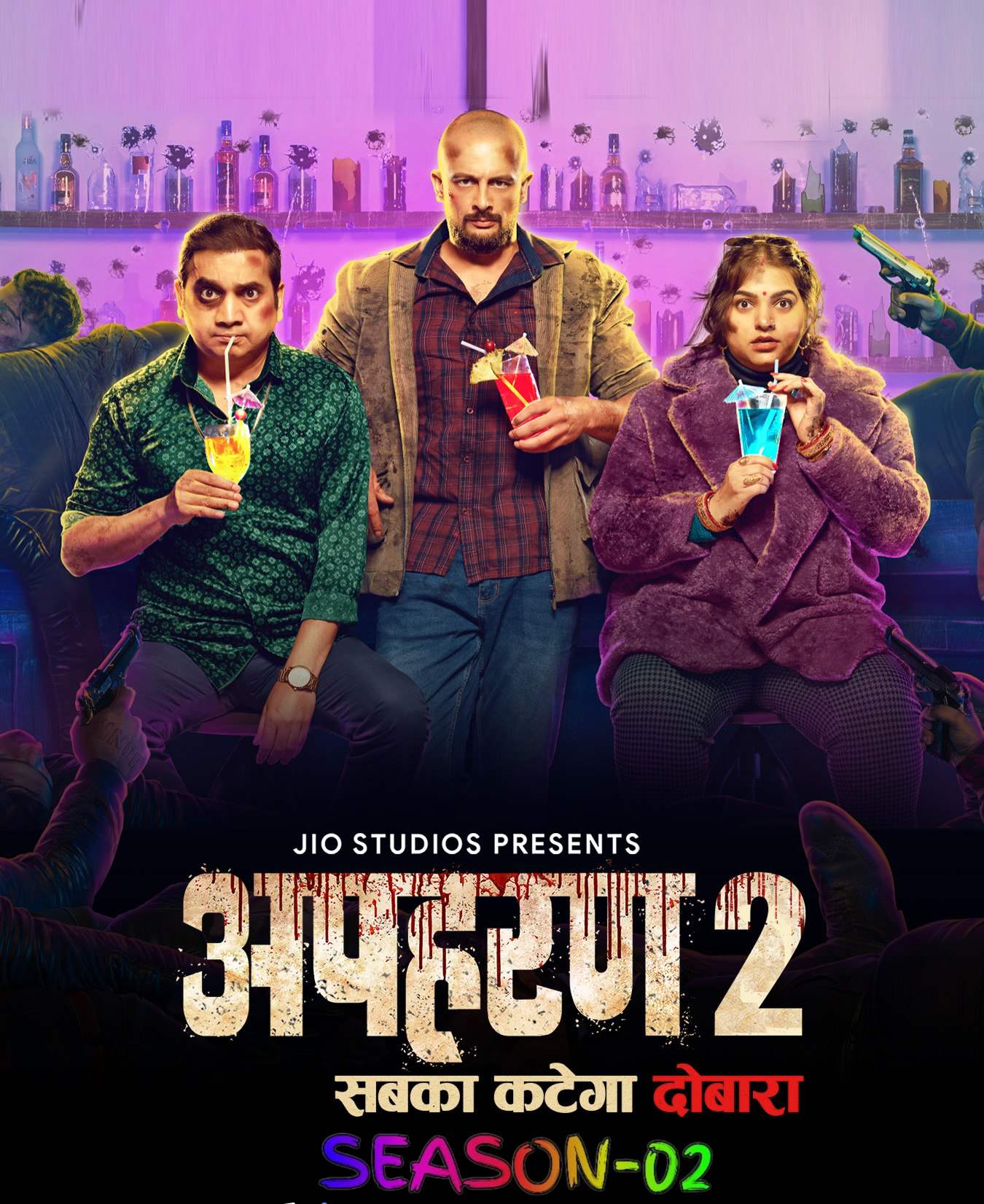 Apharan S02 (2022) Hindi Completed Web Series HEVC ESub Movies4U.com