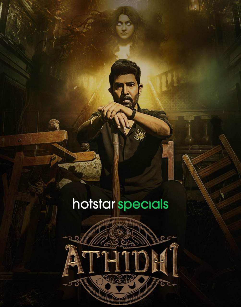 Athidhi S1 2023 Hindi Completed Web Series HEVC ESub Movies4U.com