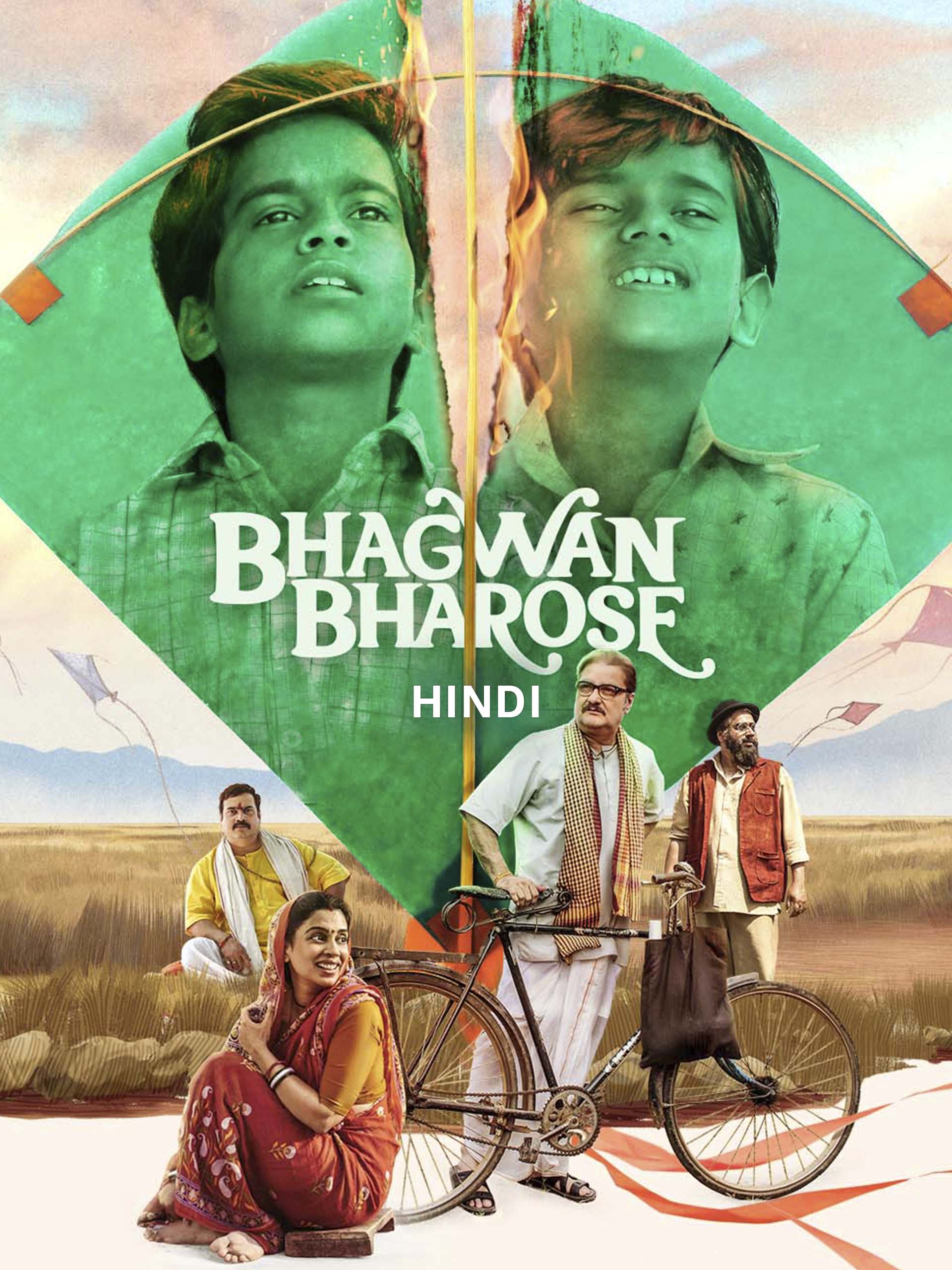 Bhagwan Bharose (2023) South Hindi Dubbed Movie HD ESub Movies4U.com