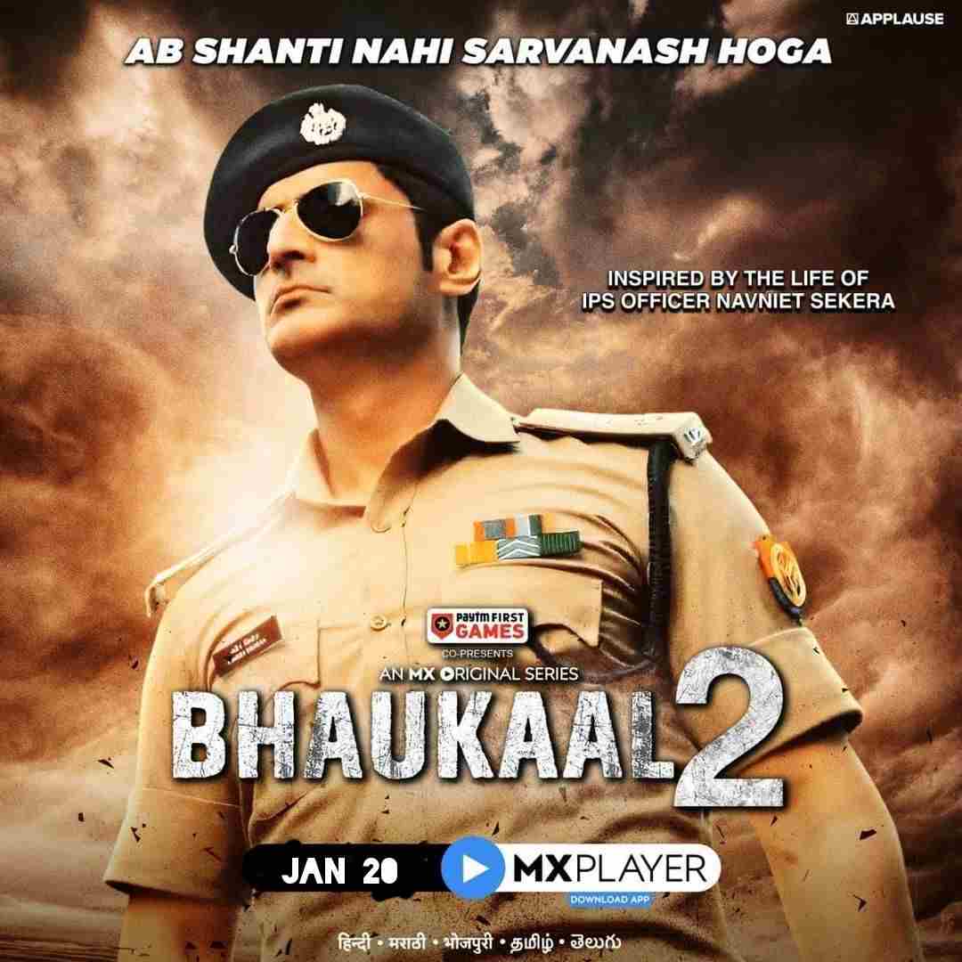 Bhaukaal S2 2022 Hindi Completed Web Series HEVC Movies4U.com