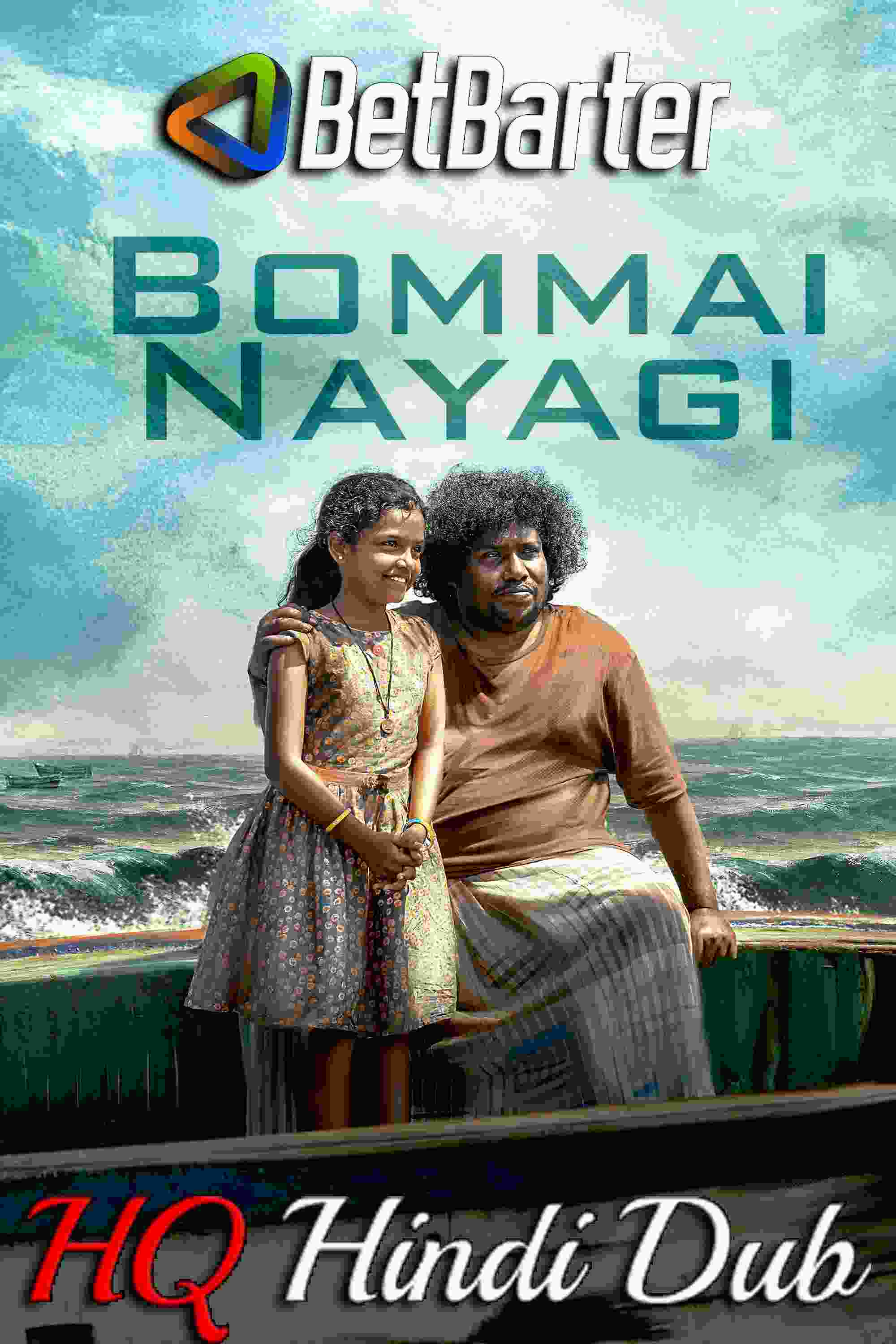 Bommai Nayagi 2023 South Hindi HQ Dubbed Full Movie HD Movies4U.com
