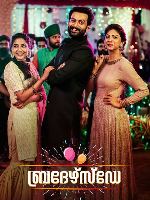 Brothers Day 2023 South Hindi Dubbed UnCut Full Movie HD ESub Movies4U.com