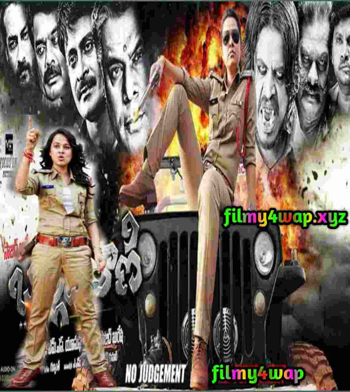 Bullet Rani 2019 South Hindi Dubbed full Movie Movies4U.com