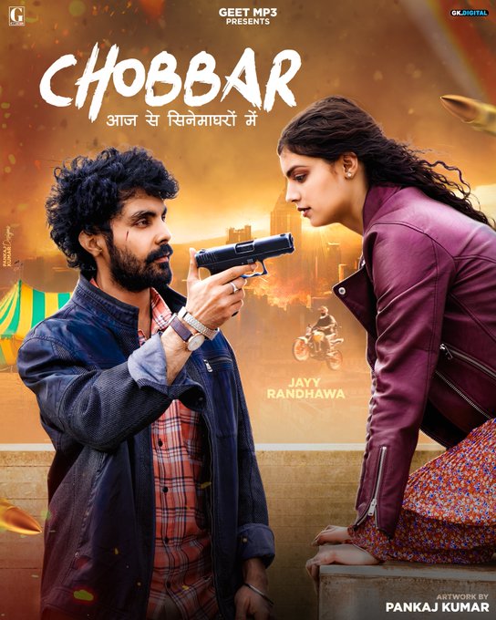 Chobbar 2022 Punjabi Full Movie PreDvD Movies4U.com