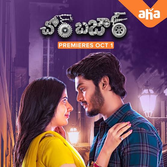 Chor Bazaar 2023 South Hindi Dubbed UnCut Full Movie HD ESub Movies4U.com