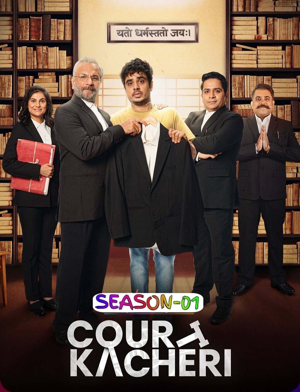 Court Kacheri S01 2025 Hindi Completed Web Series HEVC ESub Movies4U.com