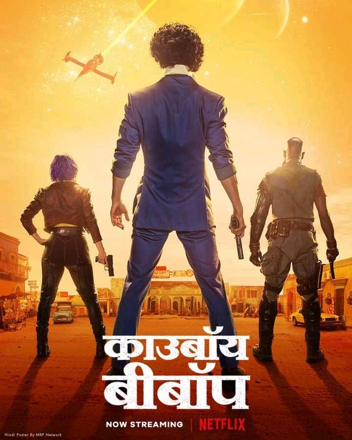 Cowboy Bebop S1 2021 Hindi Completed Web Series HEVC ESub Movies4U.com