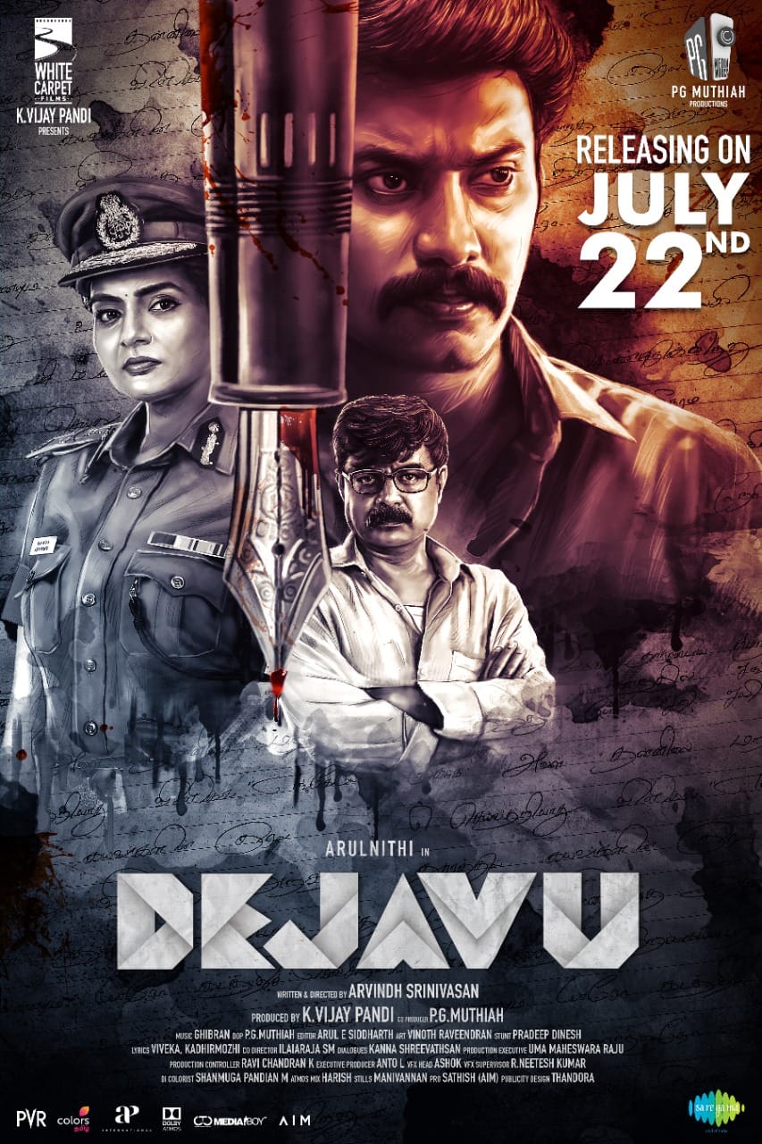 Dejavu (2022) New South Hindi (HQ Dubbed) Full Movie HD Movies4U.com