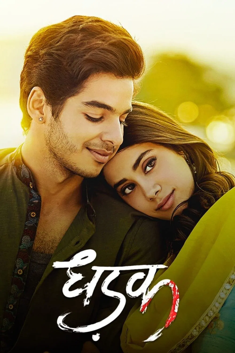 Dhadak 2018 Bollywood Hindi Movie BluRay HD ESub Movies4U.com