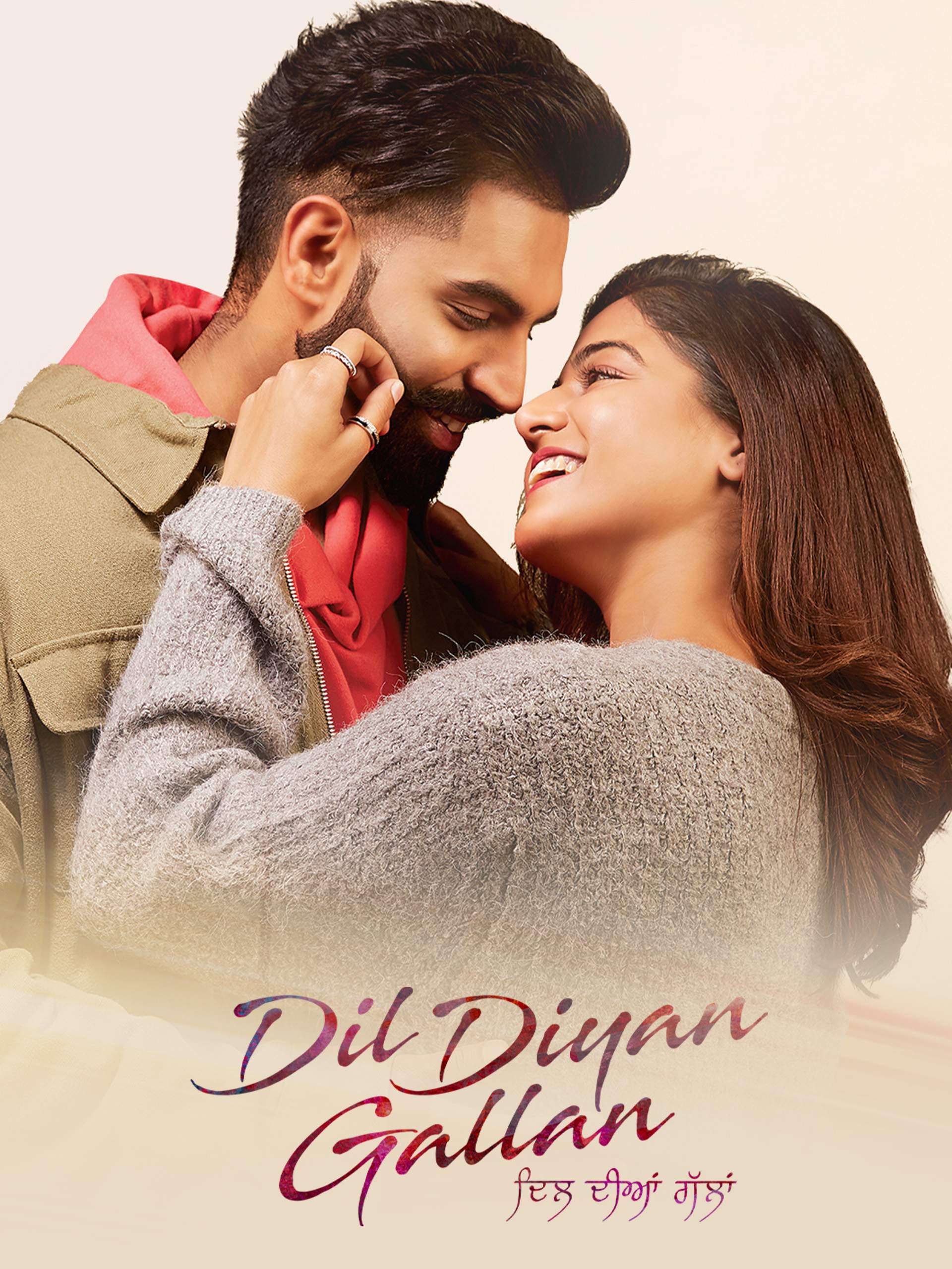 Dil Diyan Gallan 2019 Punjabi Movie HD ESub Movies4U.com