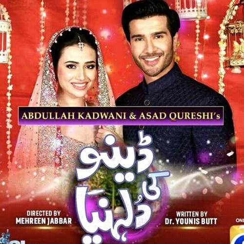 Dino Ki Dulhaniya2018 Bollywood movie Movies4U.com