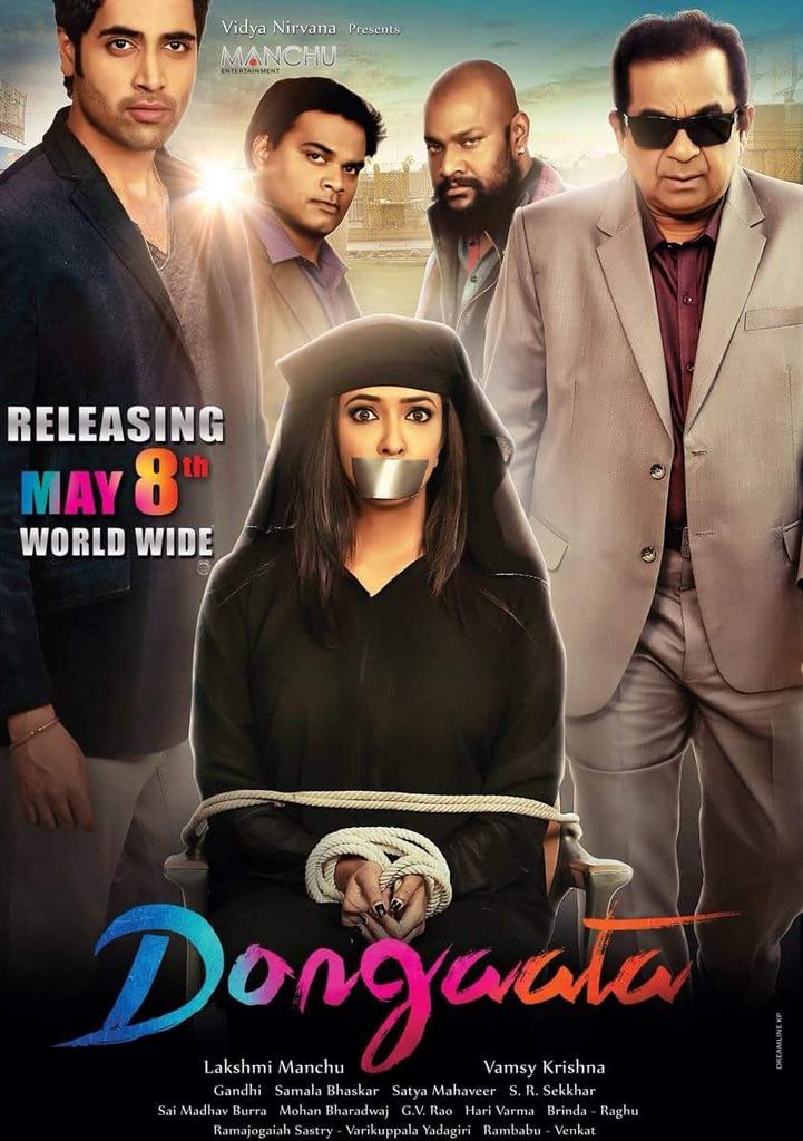 Dongata 2023 South Hindi Dubbed UnCut Full Movie HD ESub Movies4U.com