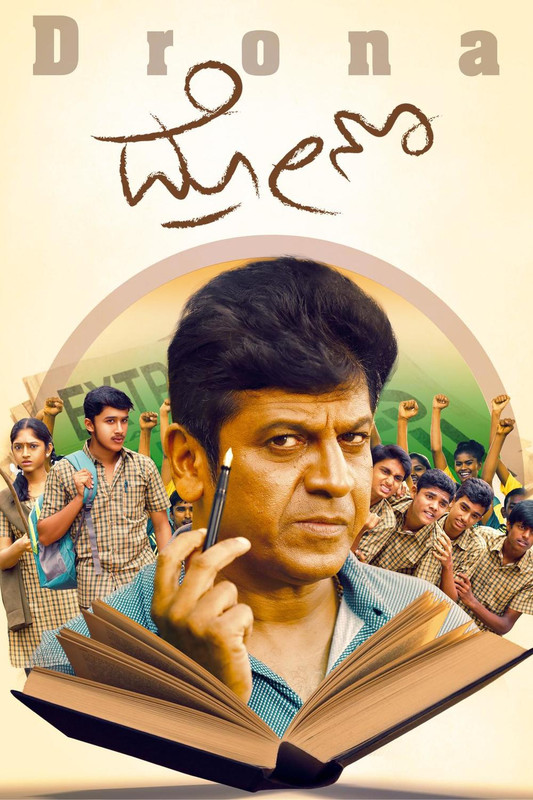 Drona (2023) South Hindi Dubbed UnCut Full Movie HD ESub Movies4U.com