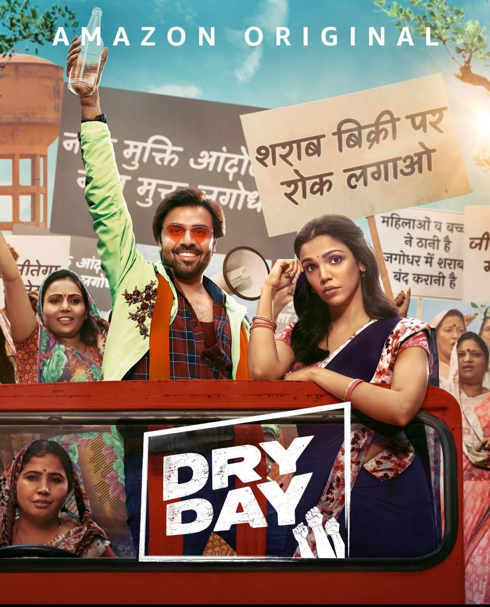 Dry Day 2023 Bollywood Hindi Movie HD ESub Movies4U.com