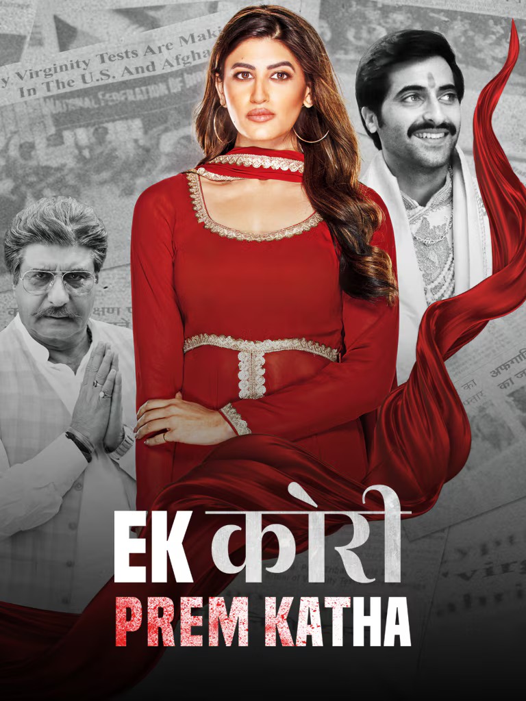 Ek Kori Prem Katha 2024 Bollywood Hindi Movie HD ESub Movies4U.com