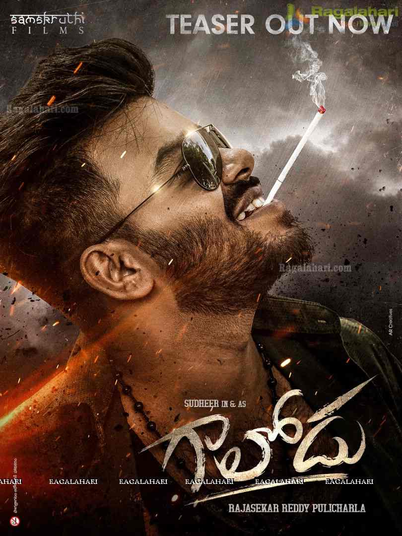 Gaalodu 2023 South Hindi HQ Dubbed Full Movie HD Movies4U.com