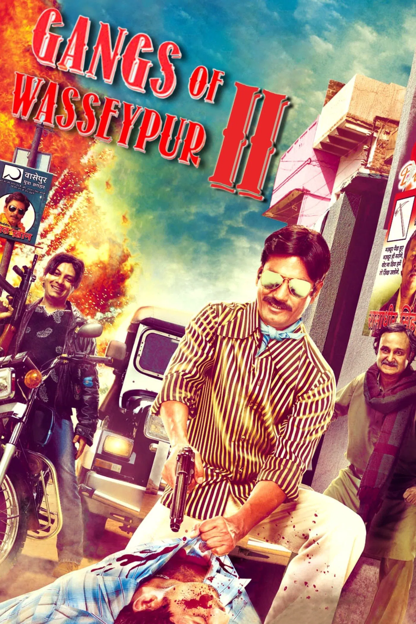 Gangs of Wasseypur Part 2 2012 Bollywood Hindi Movie BluRay HD ESub Movies4U.com