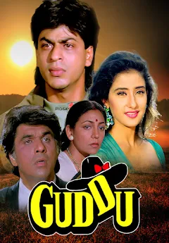Guddu 1995 Bollywood Hindi Movie HD ESub Movies4U.com