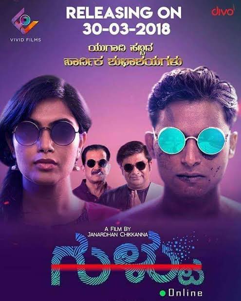 Gultoo 2022 South Hindi Dubbed Full Movie Uncut HD Movies4U.com