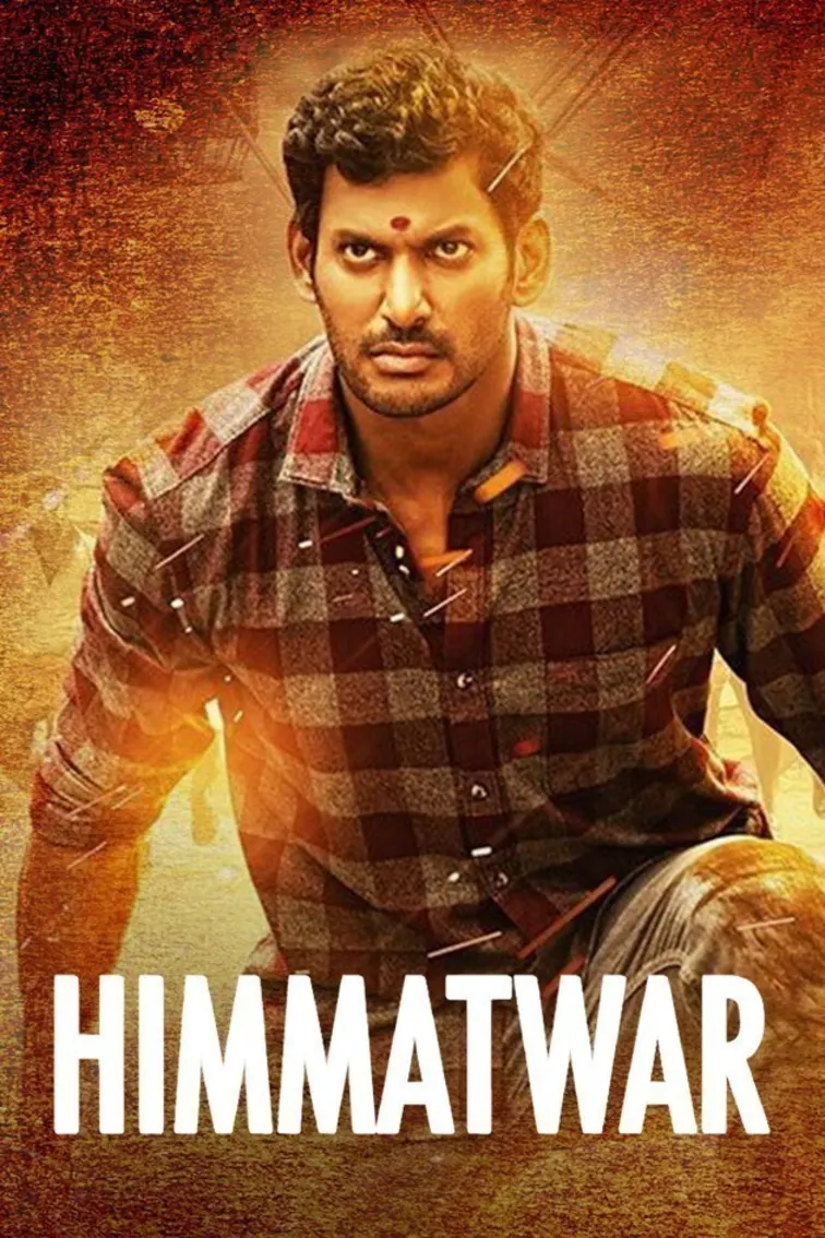 Himmatwar Poojai 2014 Hindi Tamil Dual Audio UnCut Movie HD ESub Movies4U.com
