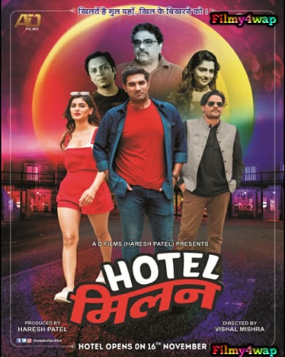 Hotel Milan 2018 Bollywood Hindi Full Movie Movies4U.com