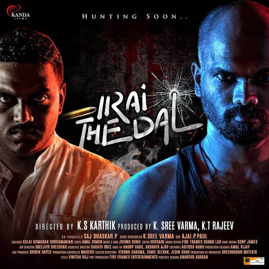 Irai Thedal 2021 New South Hindi Dubbed Full Movie HD Movies4U.com