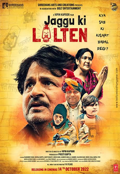 Jaggu Ki Lalten 2023 Bollywood Hindi Full Movie HD Movies4U.com