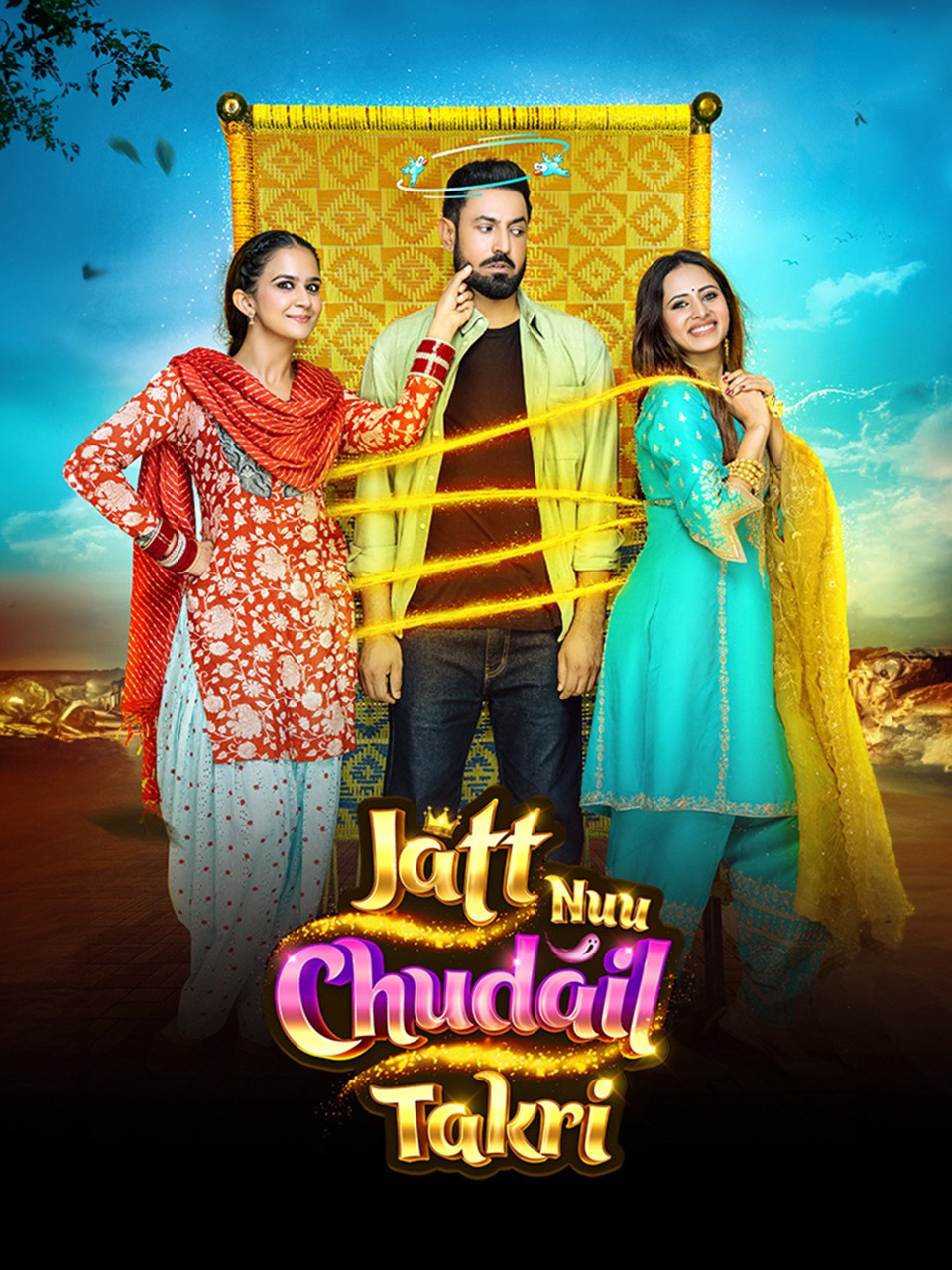 Jatt Nuu Chudail Takri 2024 Punjabi Movie HD ESub Movies4U.com