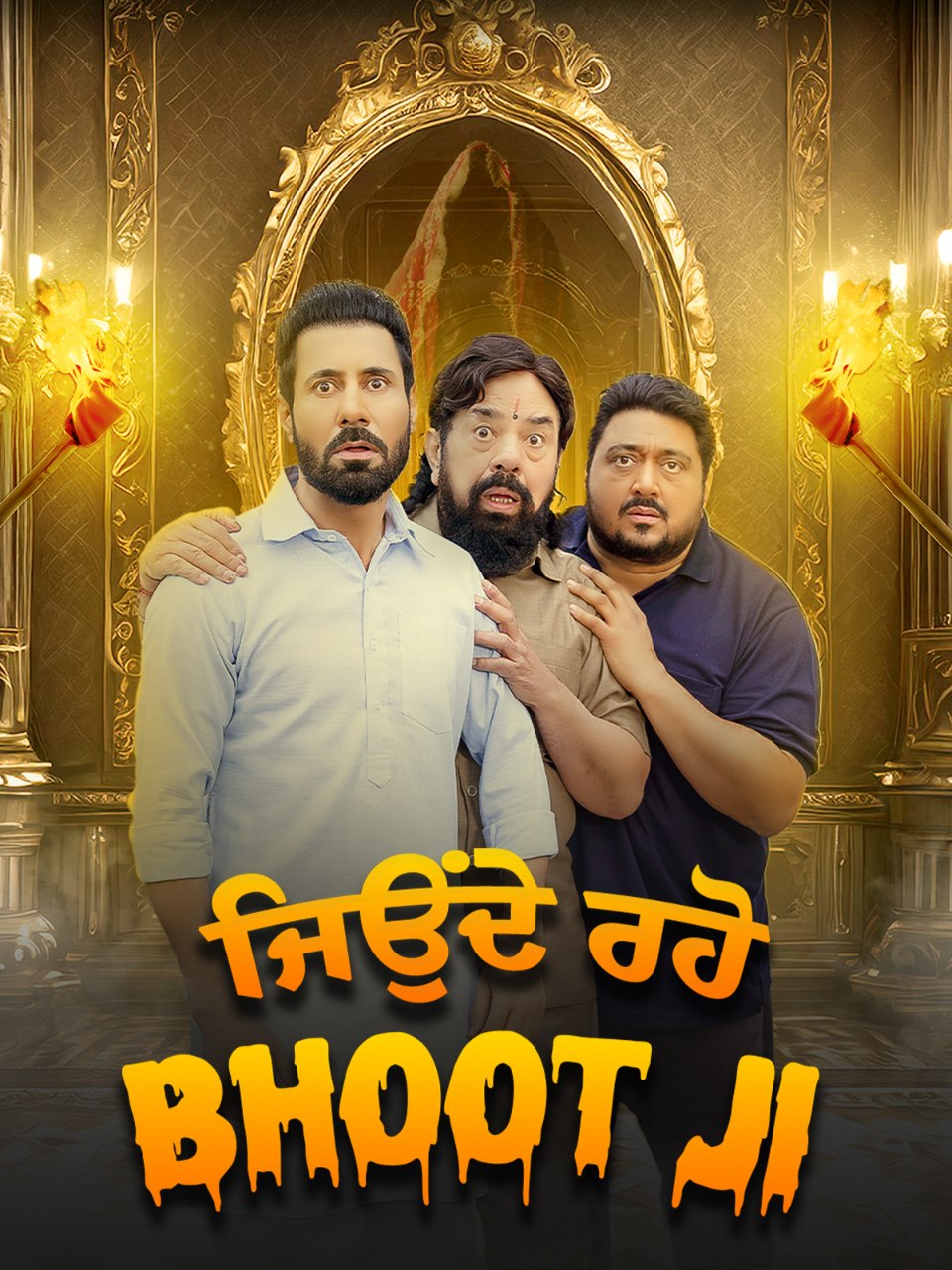 Jonde Raho Bhoot Ji 2024 Punjabi Movie HD ESub Movies4U.com