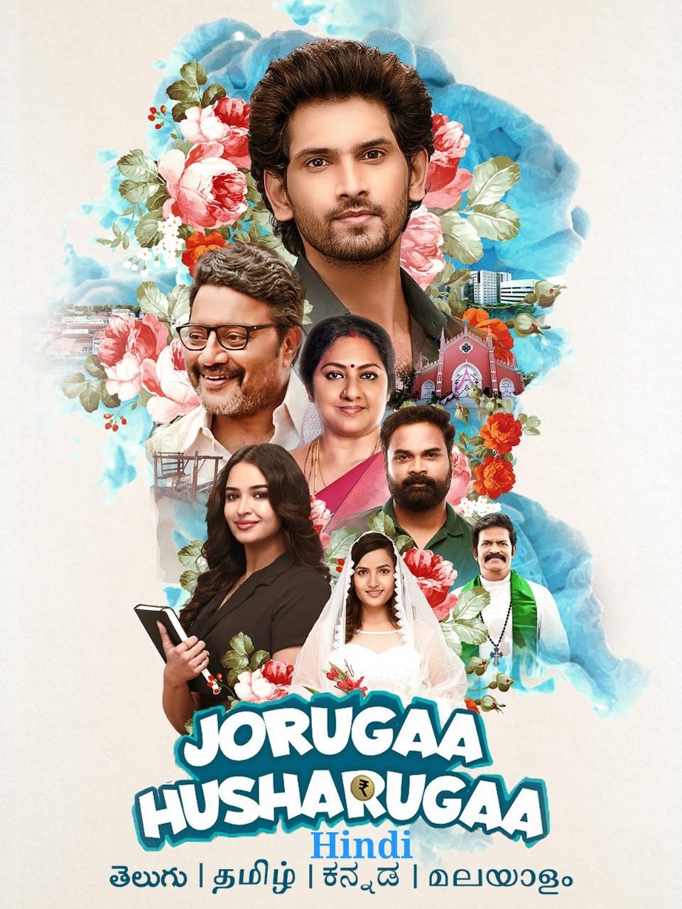 Jorugaa Husharugaa 2023 Hindi Telugu Dual Audio UnCut Movie HD ESub Movies4U.com