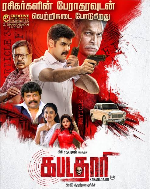 Kabadadaari 2022 South Hindi Dubbed Full Movie UnCut HD ESub Movies4U.com