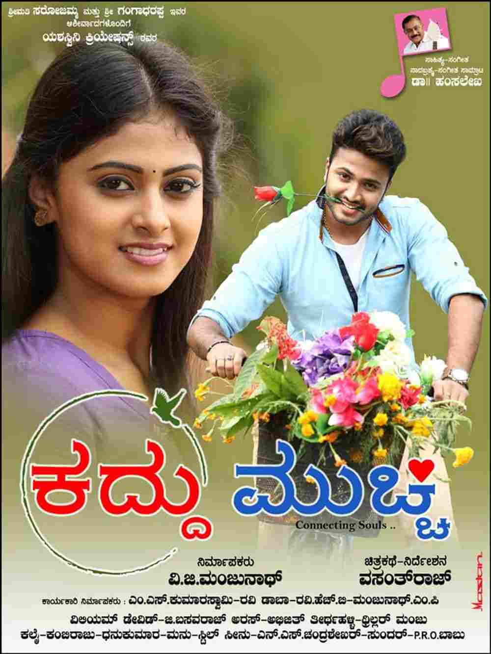 Kaddu Mucchi 2021 New South Hindi Dubbed Full Movie Uncut HD Movies4U.com