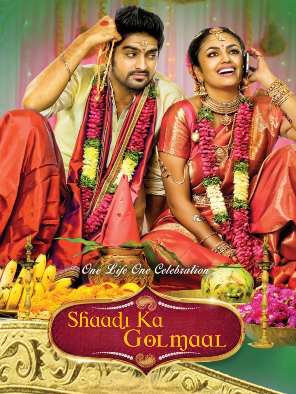 Kalyana Vaibhogame 2023 South Hindi Dubbed UnCut Full Movie HD ESub Movies4U.com