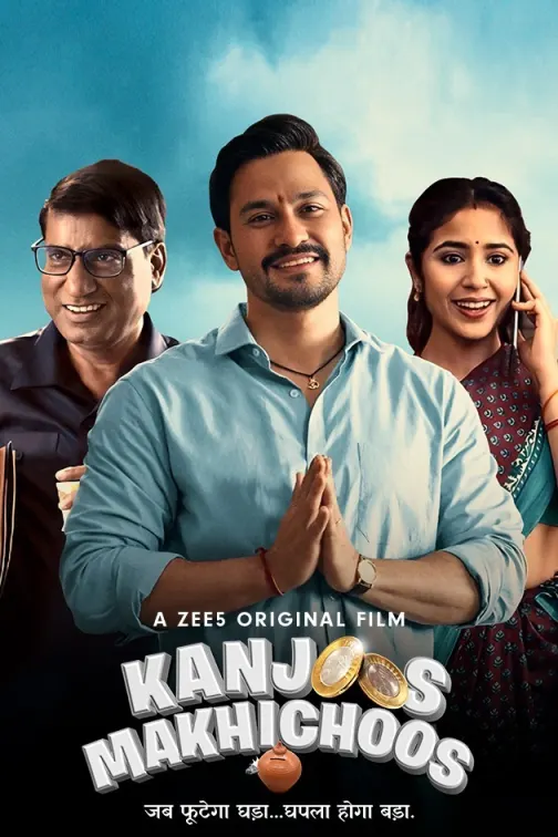 Kanjoos Makhichoos 2023 Bollywood Hindi Full Movie HD ESub Movies4U.com