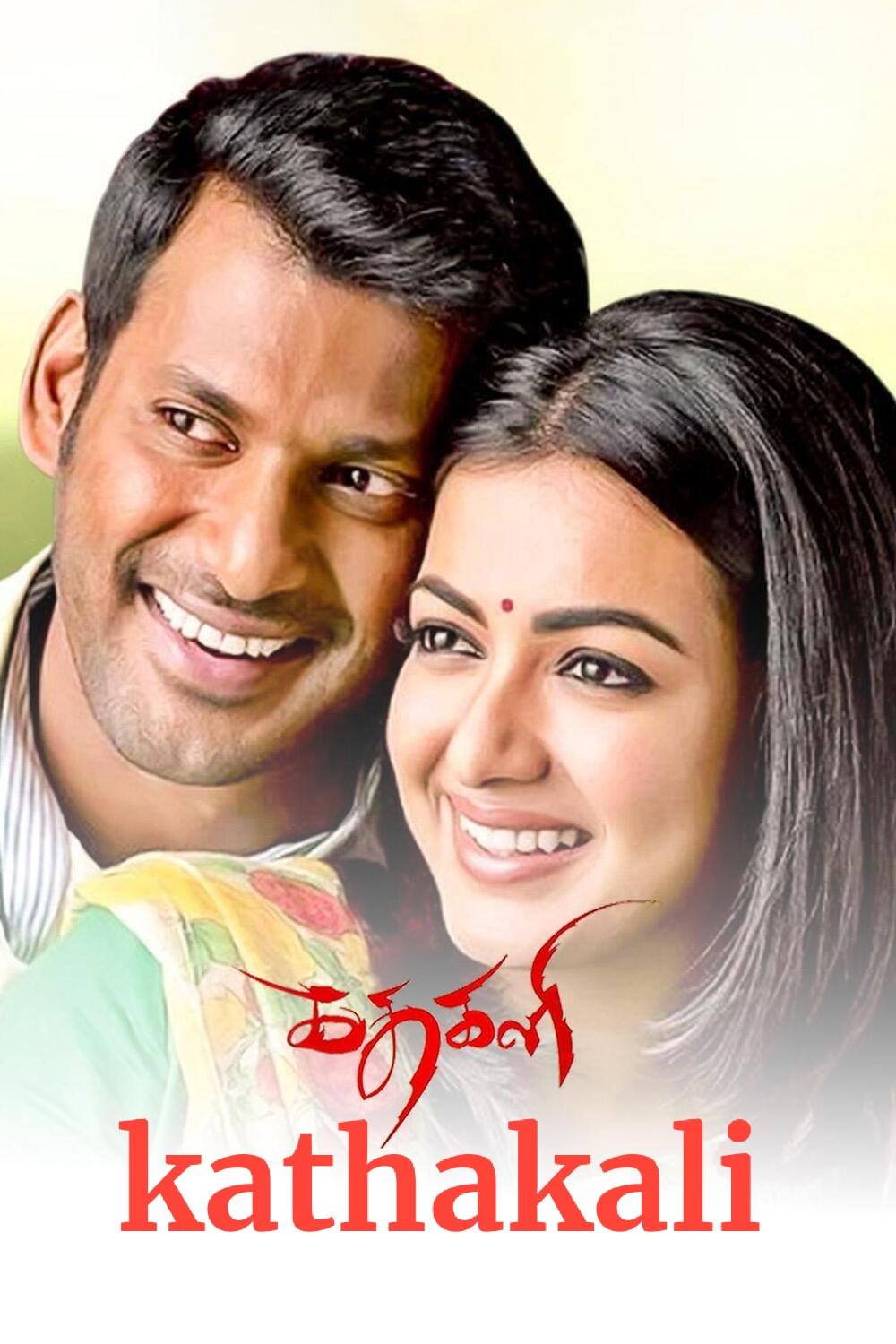 Kathakali 2016 Hindi Tamil Dual Audio UnCut South Movie HD ESub Movies4U.com