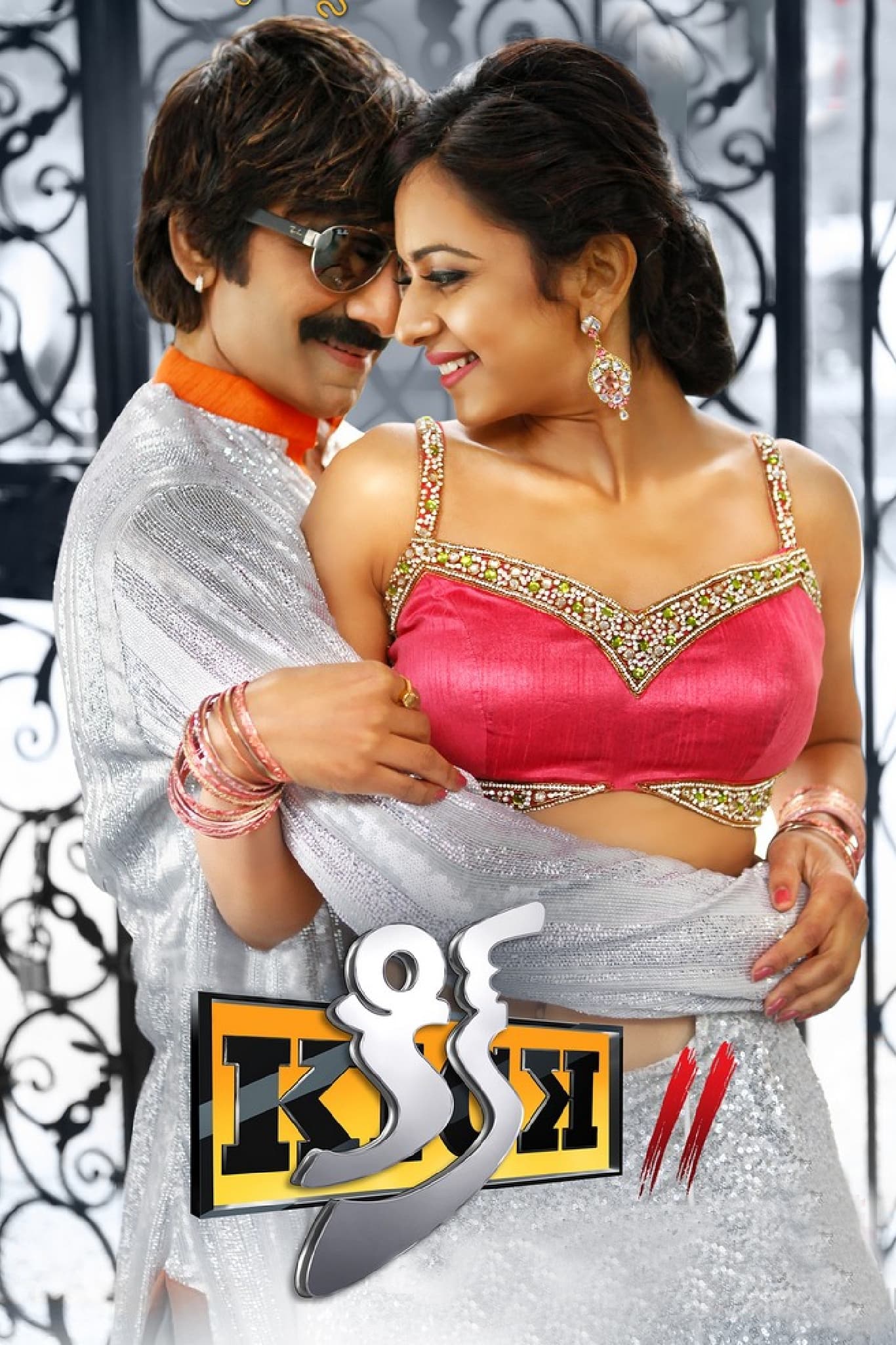 Kick 2 2015 Hindi Telugu Dual Audio UnCut South Movie HD ESub Movies4U.com
