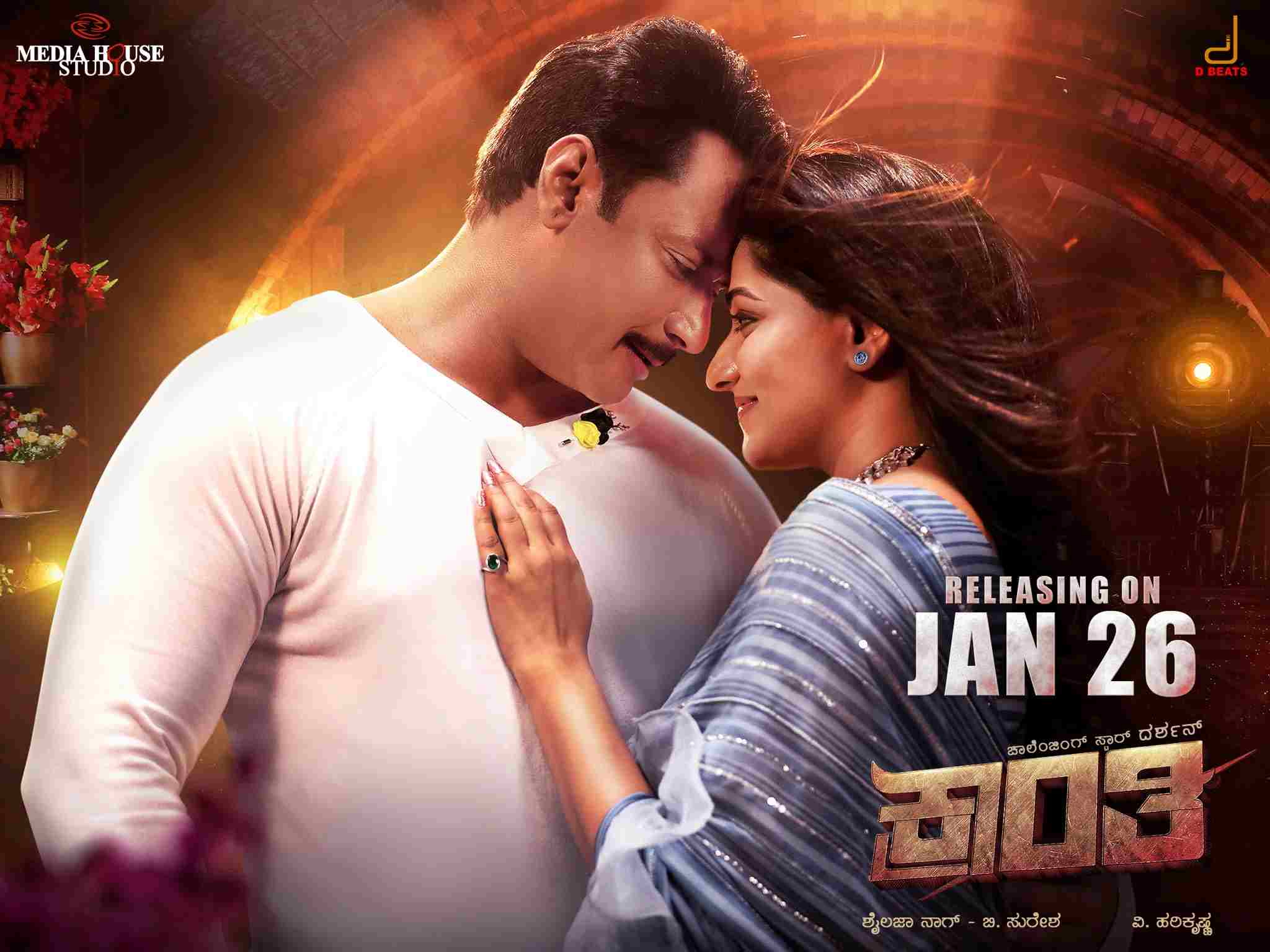 Kranti 2023 South Hindi HQ Dubbed Full Movie HD Movies4U.com