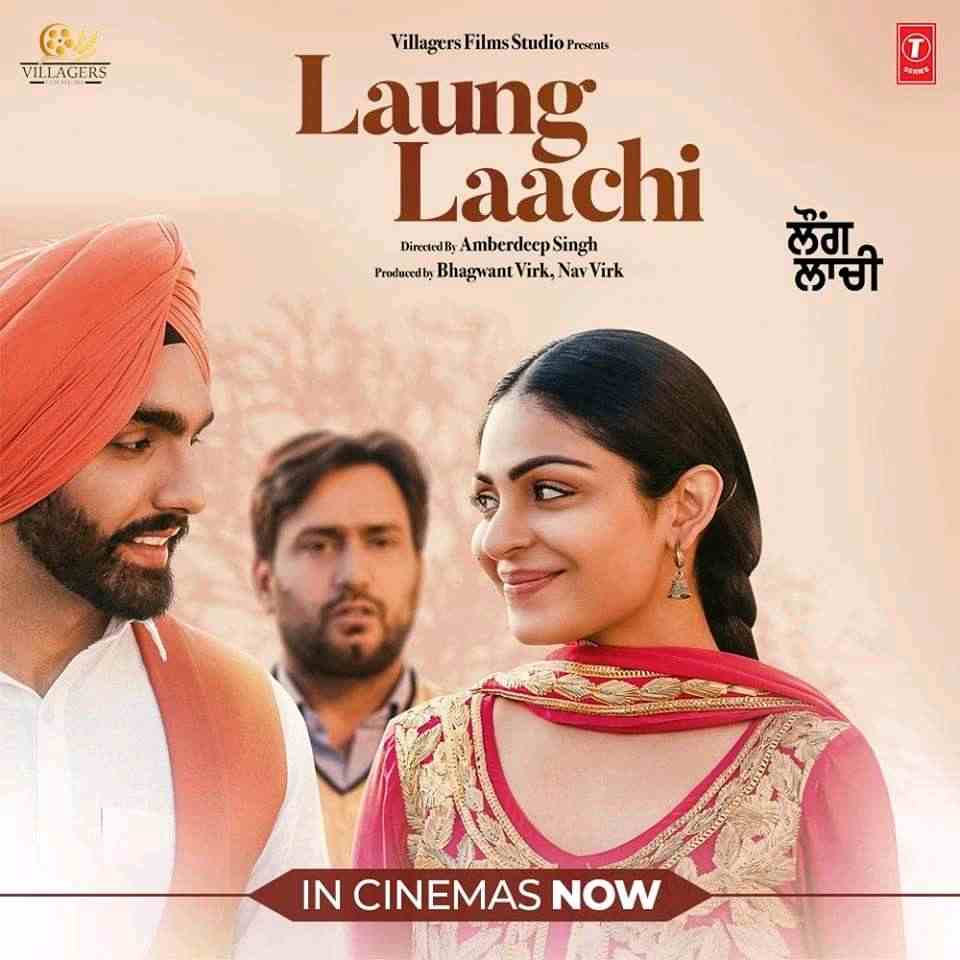 Laung Laachi 2018 Punjabi Full Movie Movies4U.com