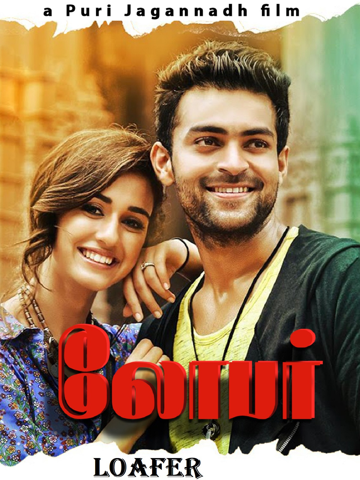 Loafer 2015 Hindi Telugu Dual Audio UnCut Movie HD ESub Movies4U.com