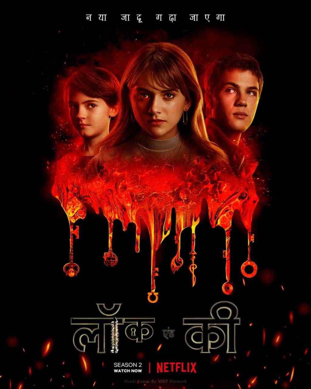 Locke And Key S2 2021 Hindi Completed Web Series ESub HEVC Movies4U.com