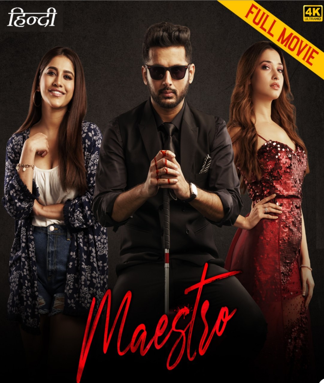 Maestro 2021 Hindi Telugu Dual Audio UnCut Movie HD ESub Movies4U.com