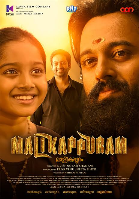Malikappuram 2023 South Hindi Dubbed UnCut Full Movie HD Movies4U.com